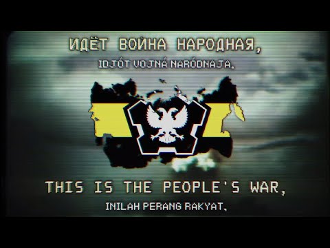 "Священная война" (The Sacred War) | Anthem of the Russian National Reclamation Government [TNO]
