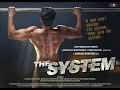 The System Movie | Official Theatrical Trailer 2014 | HD