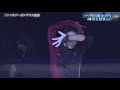 Yuzuru Hanyu Masquerade 2019 FaOI Sendai With ToshI 14062019 Broadcast
