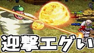 このゲームの迎撃がエラすぎてスカンクスが涙目ｗｗｗ 【ハード・メタルマックス2R】 #10