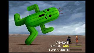 おまけ的な内容(脱線系男子)FFⅧ＃32初期レベルクリア