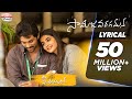 Samajavaragamana Lyrical Video Song Allu Arjun Pooja Hegde Ala Vaikunthapurramuloo Sid Sriram