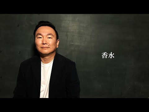 Perfume/Eito [Kenji Arrangement Ver.] のサムネイル