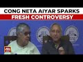 China 'Allegedly Invaded' India In 1964: Congress' Mani Shankar Aiyar Sparks Fresh Controversy
