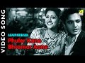 Phuler Kane Bhramar Aane | Agni Pariksha | Bengali Movie Video Song | Uttam Kumar, Suchitra Sen