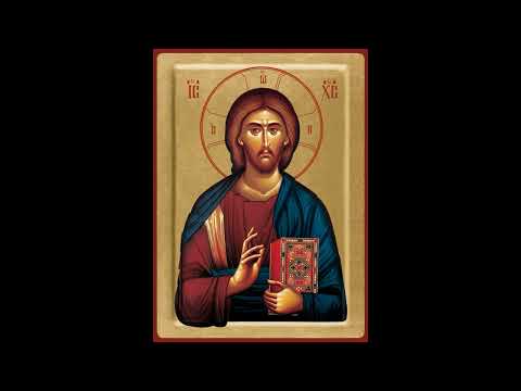 Славите Господа (Псалам 136) - Владан Цвијић и Велибор Савановић