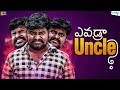 Evadraaa Uncle Wirally Originals Tamada Media