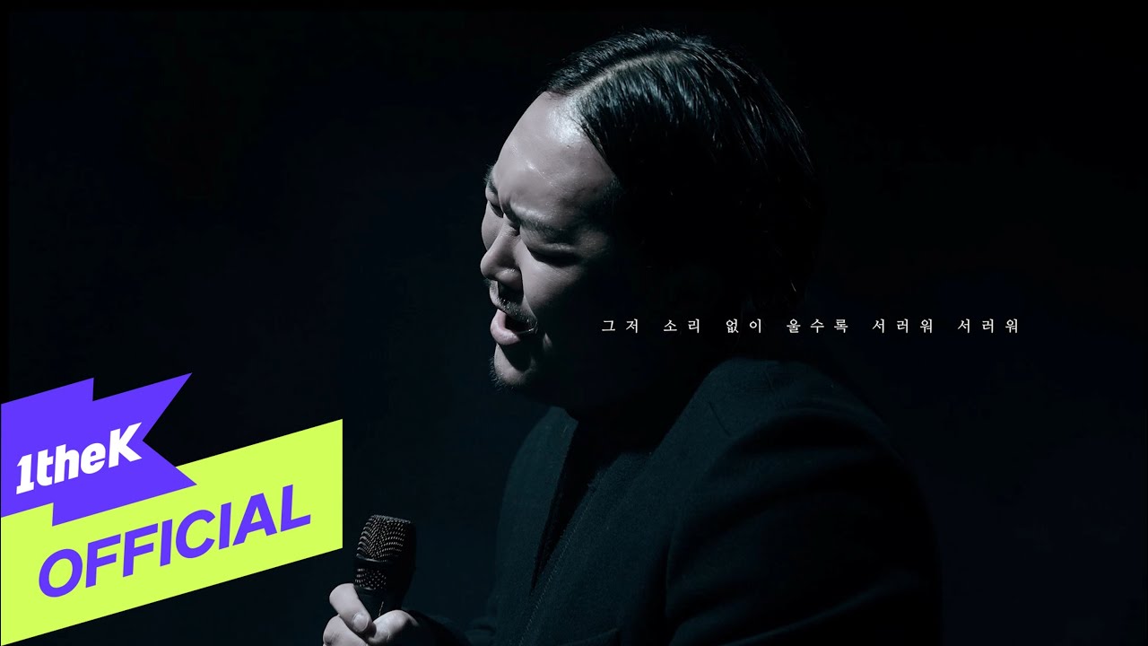 모르시나요 (PROD. 로코베리) 조째즈