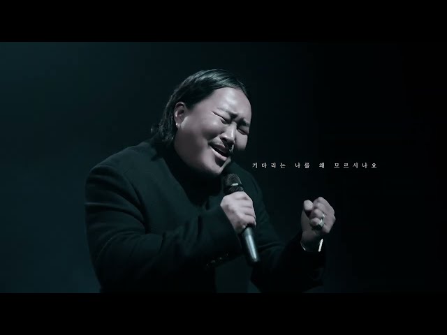 Video zu 'Don't You Know' ansehen