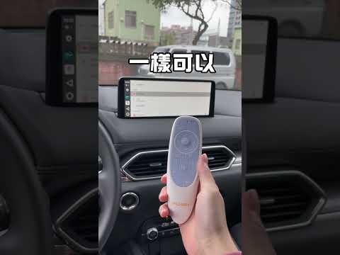 PD WAND 無線藍牙魔杖