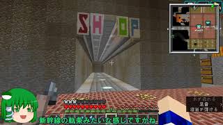 【Minecraft】週刊節電鯖報#55【ゆっくり実況】