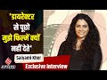 Exclusive Interview of Actress Saiyami Kher, Saiyami is going to give a big surprise. Faadu-A Love Story