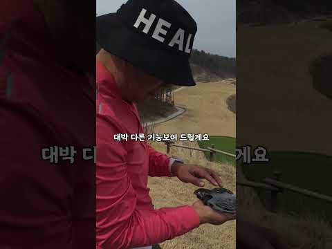 미친드론 대박 #핸디단속반