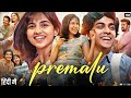 Premalu Movie In Hindi Dubbed Full Movie