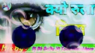 Download lagu Dj Rajkamal Basti Dj Bk BaBu Hi Tech दिल तोहरो केहू तोड़ी { Neelkamal Singh Sad Song 2022 mp3