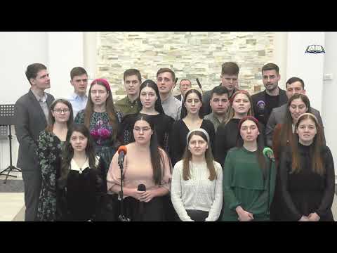 Cântare Grup Coral Betel - Doamne, iartă | Biserica BETEL Dumbrăveni