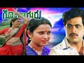 Kannada Superhit Full Movie Ambarish Geetha Kannada Full Movie