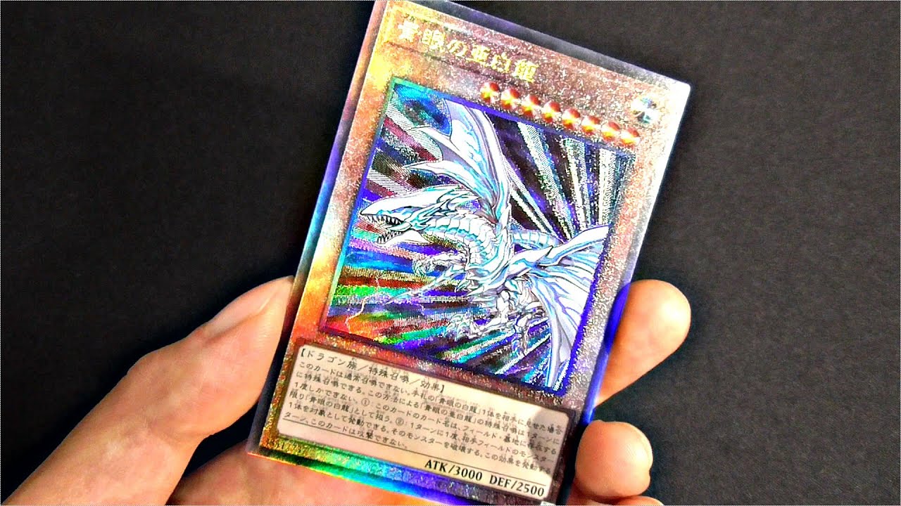 [遊戯王] 2ヵ月くらい前に買ってたカード達ようやく紹介する [購入カード紹介]