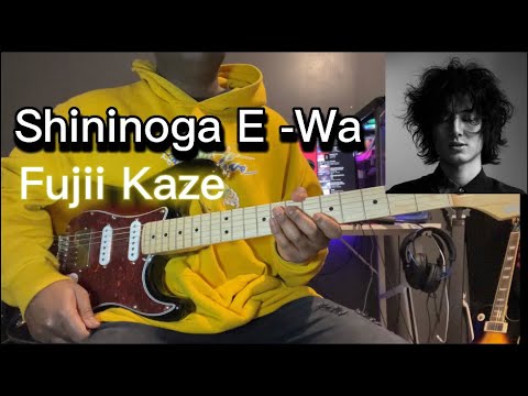 Shininoga E -Wa Fujii Kaze Guitar Cover
