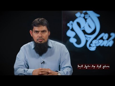 #Ummathi - Dr.Ali Zahir bin Saeed Qasim