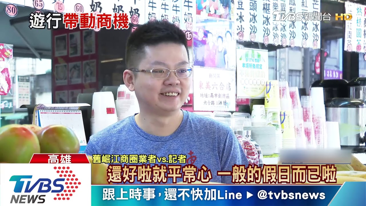挺韓、罷韓拚場較勁! 周邊飯店、商家拚商機