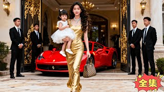 In haar vorige leven werd haar dochter vermoord en ze stierf met wrok! Herboren in die tijd verscheurde ze de ondankbare ellendeling, onthulde de ware aard van de intrigerende vrouw, redde haar dochter en zwoer een strenge wraak!#Omkering #emotie #Familie #drama#Dominante CEO