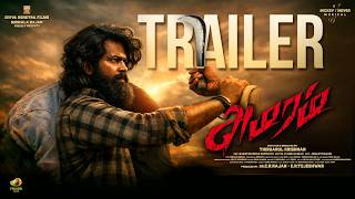 AMARAM TAMIL MOVIE TRAILER | Tejesh Rajan | Ira Agarwal | Mickey J Meyer | Thiruarul Krishnan