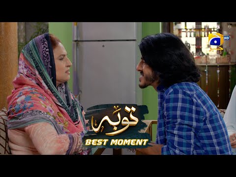 Tauba Episode 12 | 𝐁𝐞𝐬𝐭 𝐌𝐨𝐦𝐞𝐧𝐭 𝟎𝟑 | Mikaal Zulfiqar - Momina Iqbal | Har Pal Geo