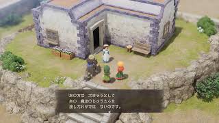ﾏﾘﾍﾞﾙﾓｴｰPart4　ドラゴンクエストVII Reimagined