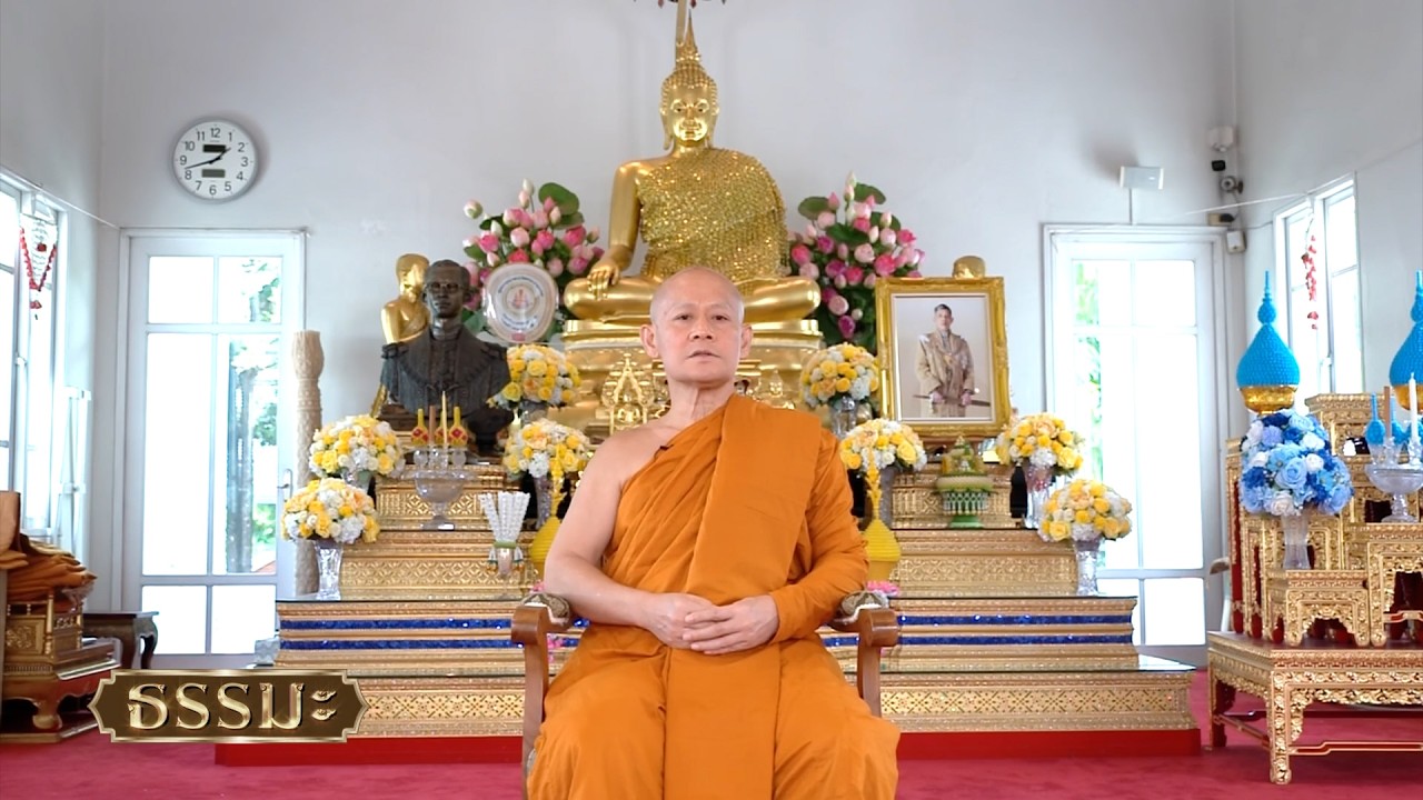 ธรรมะ | นั่งสมาธิอย่างไรจึงจะถูกต้อง