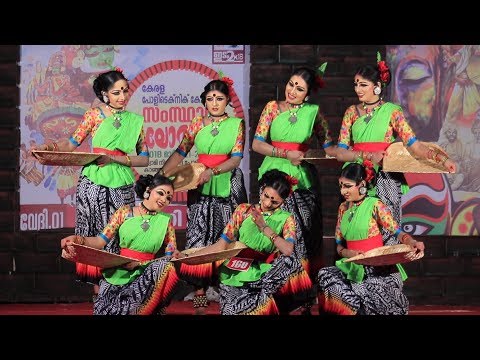Group Dance | First | Kerala | Inter Polytechnic Kalotsavam 2018