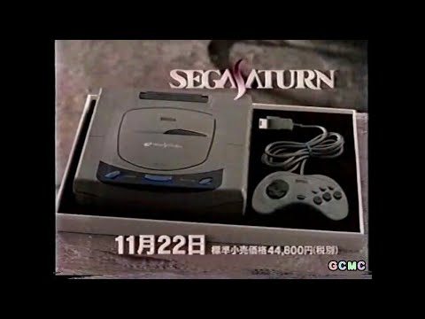 セガサターン CM集のサムネイル