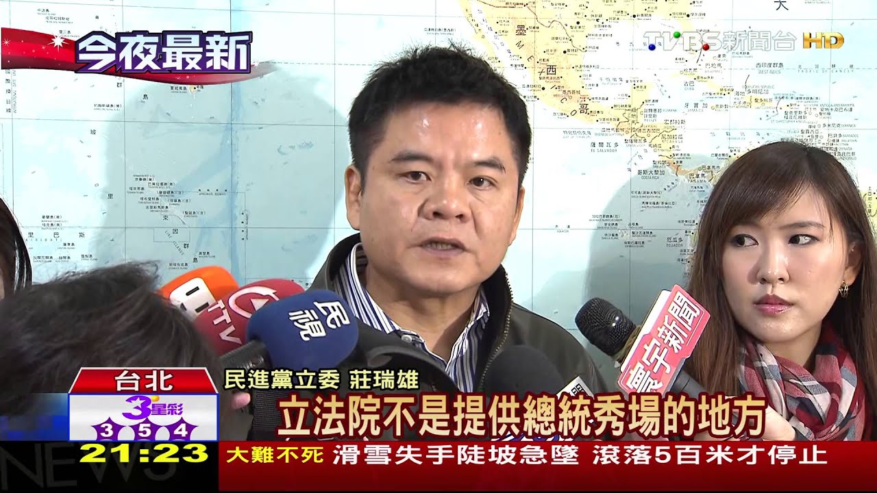 馬諷綠:不是說我黑箱? 要報告又被拒