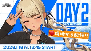 【APEX】DAY2⚡現地でALGS Year5 ChampionshipうおWッチパーティー👀✨【ぶいすぽっ！/神成きゅぴ】