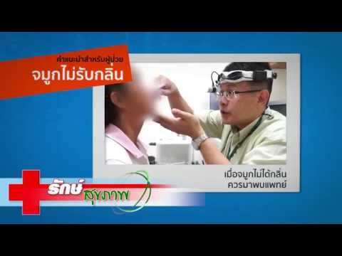 ใบสั่งยาอ่อนแอชาย แคปซูล troksevazin สำหรับความแรง