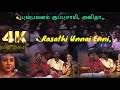 Folk Song Pushpavanam Kuppusami Rasathi Unna Enni HD 4K