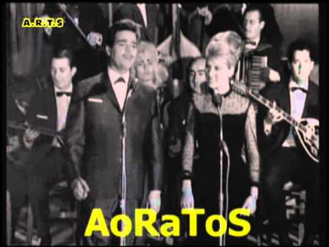 ΑΝΑΓΝΩΣΤΑΚΗΣ ΠΕΤΡΟΣ & ΚΑΡΡΑ ΜΙΝΑ - ΣΕ ΚΑΘΕ ΒΗΜΑ ΣΟΥ ΘΑ 'ΜΑΙ ΚΟΝΤΑ ΣΟΥ (by AoRaToS)