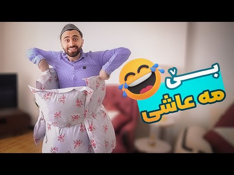Victor Ashkan | بێ مەعاشی