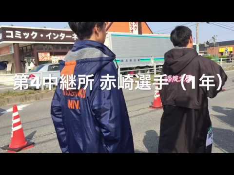 TDS取材 第47回全日本大学駅伝