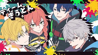 #にじイカ祭り2025 Day2ティーぎうWIN！！【 エビオ/にじさんじ 】