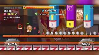 クッキーランのプレイ動画