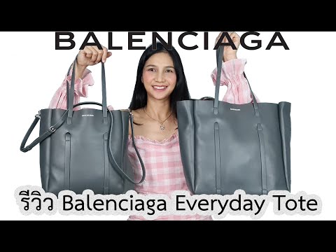 รีวิวกระเป๋าbalenciaga