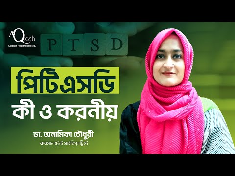 Understanding PTSD & Trauma