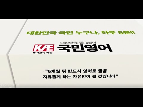 , title : '「국민영어」 Class 11 - 두더지 잡기 (2)'