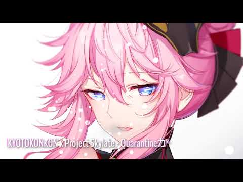 KYOTOKONKON x Project Skylate   Quarantineか