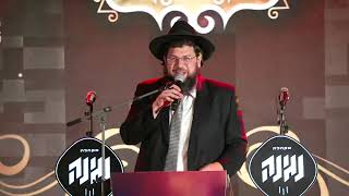 ועידת בית לשמי-בית מרדכי