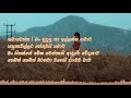 Liya Liyaa Smokio Ft Dilki Uresha Song With Lyrics