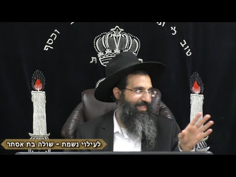 כוחו של רבי שמעון בר יוחאי 🔥 הרב שי עובד | שני - פרשת אמור - תשפא