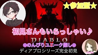[初見歓迎☆参加型配信] 念願の嵐狼ビルドでヘルタイド🐺✨