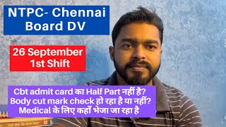 RRB Chennai Level-6 First Shift DV ||कैसा रहा आज 1st Shift का DV